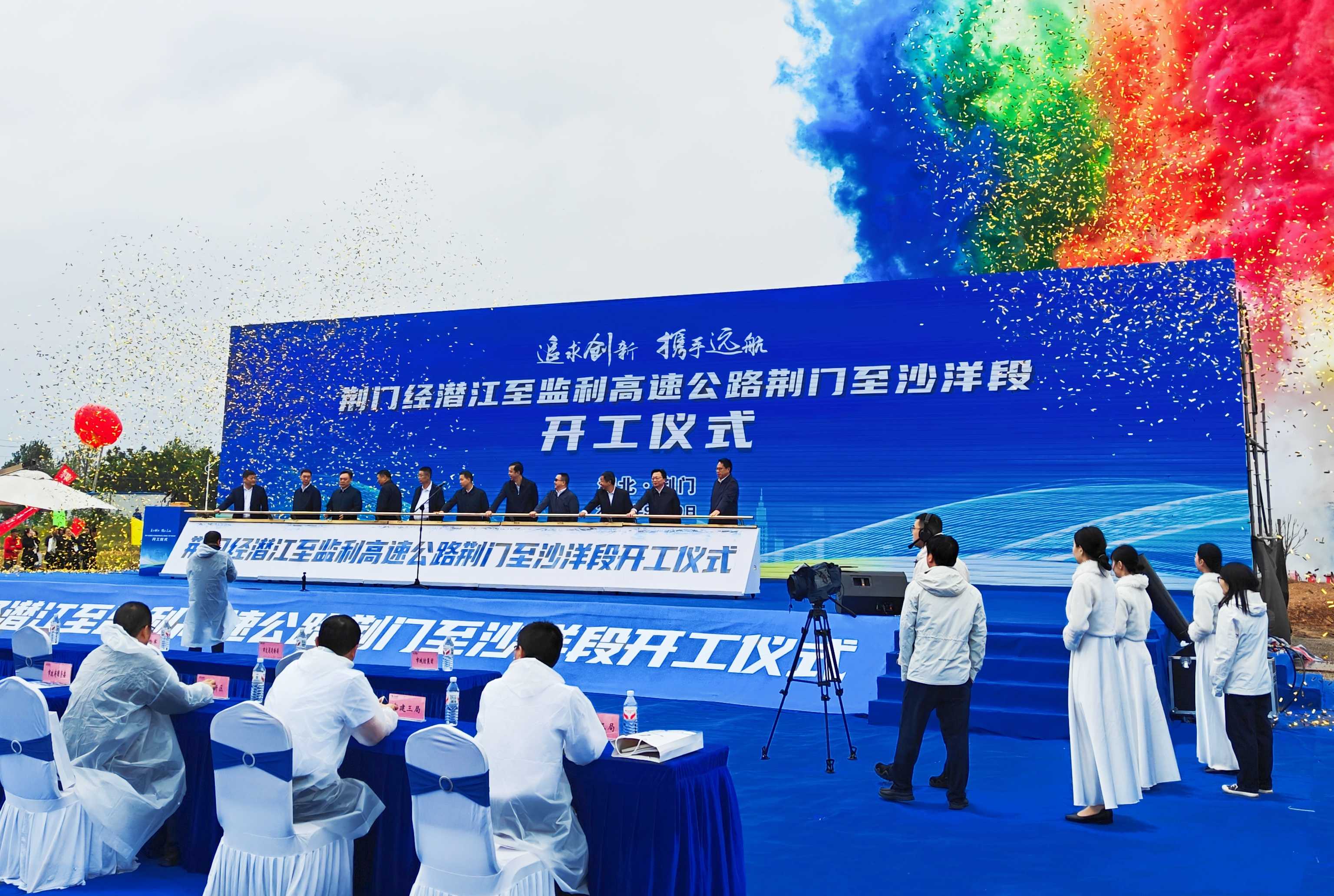 开工仪式(4).jpg